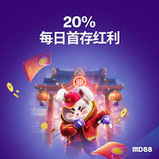 fortune rabbit pg slot png ícone